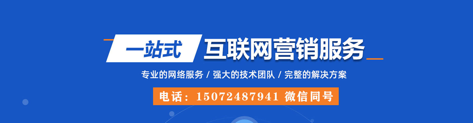 沾益百度包年竞价