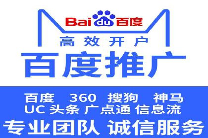百度竞价广告托管运营的挑战与机遇——案例解读
