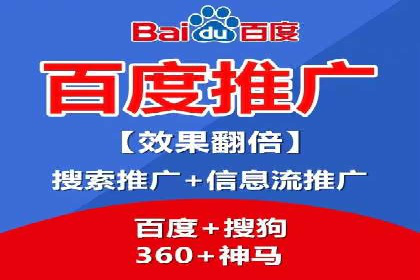 百度竞价创意素材制作技巧：案例分析及优化建议