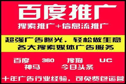 如何在激烈竞争中胜出——SEM竞价优化案例