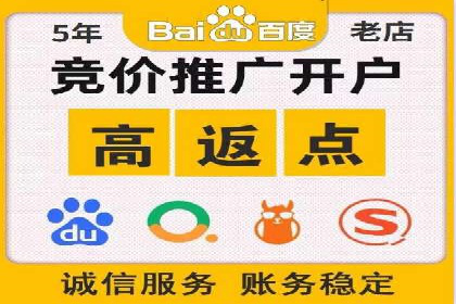信息流广告开户的五大经典案例